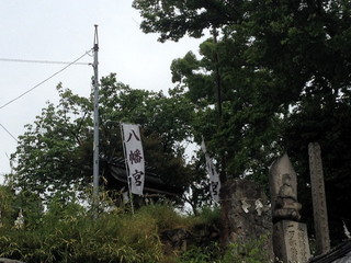 hatiman14050503.jpg