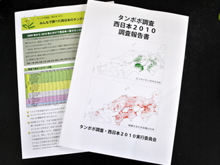 hokoku11032658.jpg